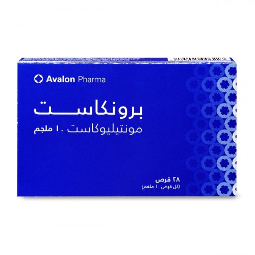 برونكاست 10 مجم 28 قرص