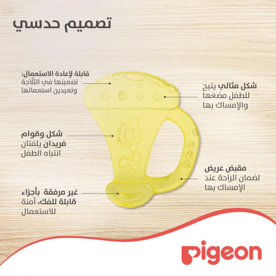 بيجون عضاضة مائية شكل بوق P371