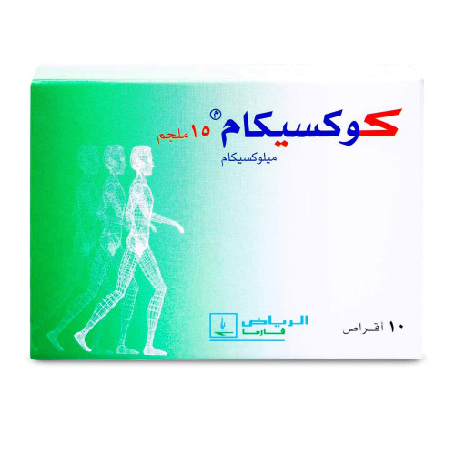كوكسيكام 15 مجم 10 قرص