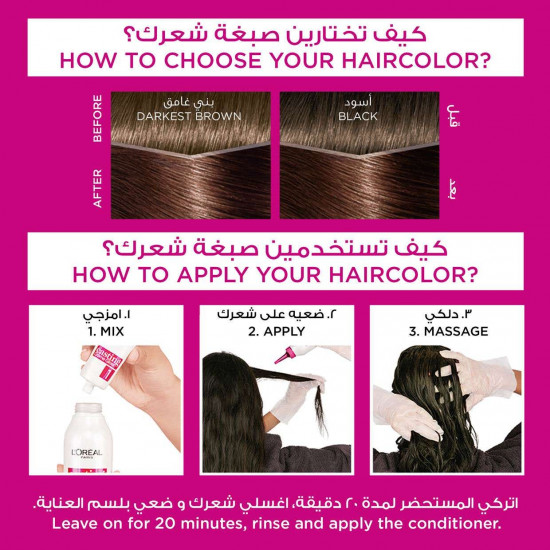 كاستينج صبغة شعر كستنائي فاتح 500