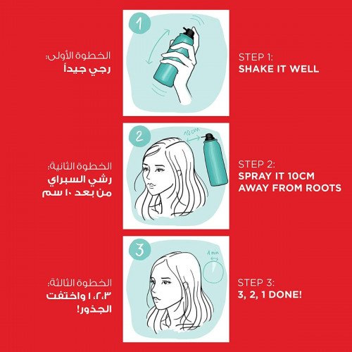 لوريال ماجيك ريتاتش بخاخ فوري لإخفاء لون جذور الشعر بني 75 مل