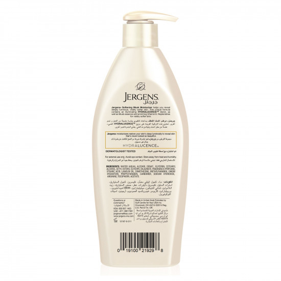 جرجنز لوشن للجسم مسك 600 مل