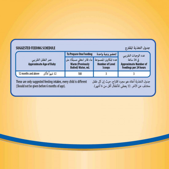 سيميلاك جولد حليب (3) داعم للنمو 800 جم
