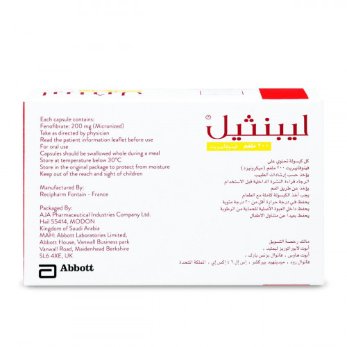 ليبنثيل 200 مجم 30 كبسوله