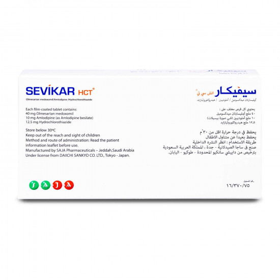 سيفيكار اتش سي تي 40/10/12.5 ملجم 28 قرص