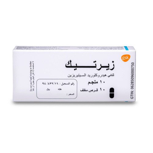 زيرتيك 10 مجم 10 اقراص