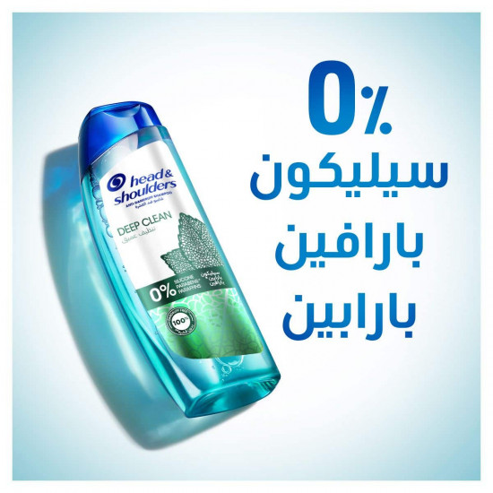 شامبو هيد آند شولدرز لفروة الرأس شديدة الحكة 400 مل