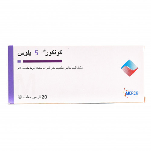 كونكور بلص 5/12.5 مجم 20 قرص