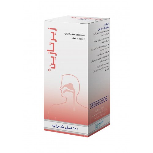 زيرتازين 5 مجم / 5 مل شراب 100 مل