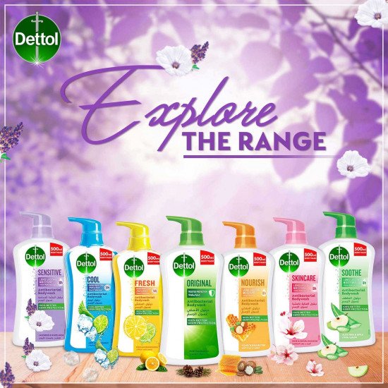 ديتول جل استحمام للبشرة الحساسة 500 مل
