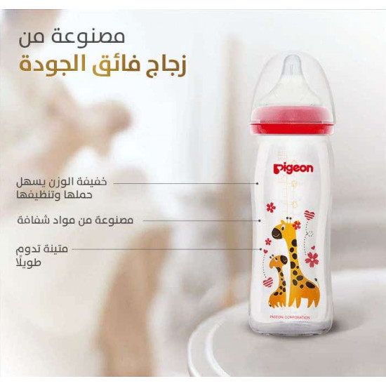 بيجون رضاعة ملونة 240 مل