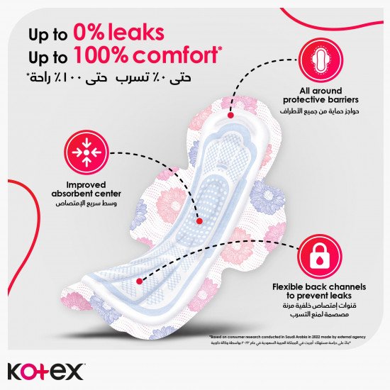 كوتكس حفائض نسائية كبير بالاجنحة 30 قطعة