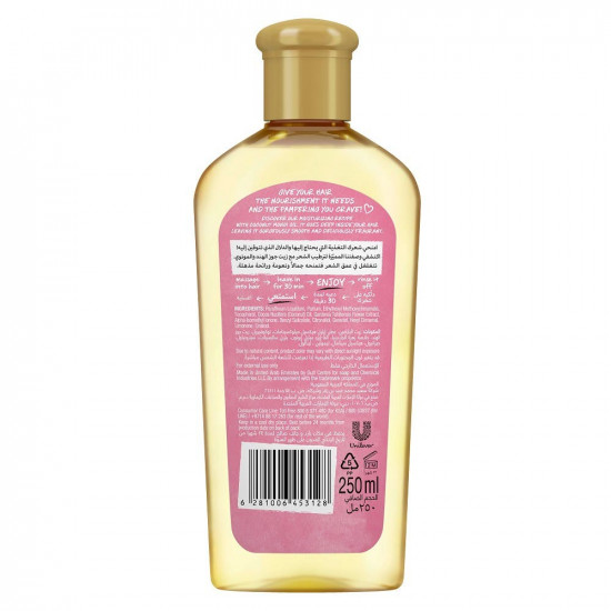 صنسيلك زيت للشعر بجوز الهند 250 مل صنسيلك زيت للشعر بجوز الهند 250 مل