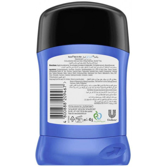 ريكسونا ستيك رجالي اكستراكول 40 مل