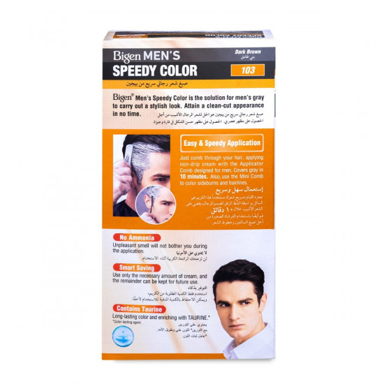 بيجين سبيدي صبغة شعر مين بني غامق 103