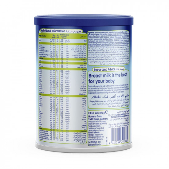 هيومانا ، حليب أطفال من 0 - 6 أشهر - 400 جم