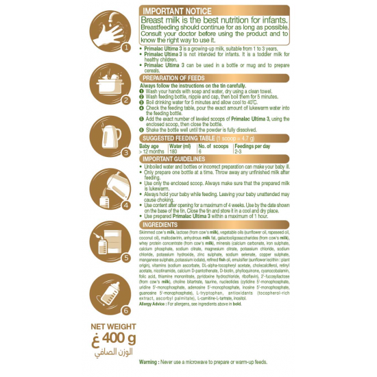 بريمالاك ألتيما حليب أطفال (3) 400 جم