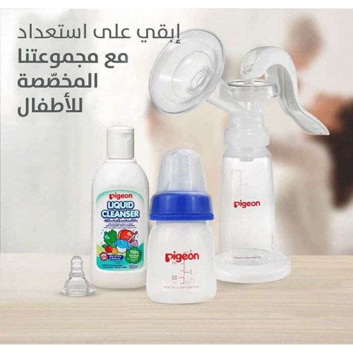 بيجون رضاعة بلاستيك للعصير 50 مل (BPA Free)