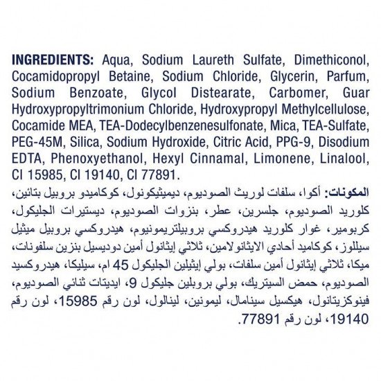 دوف شامبو مرطب خفيف للغاية 400 مل