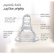 بيجون رضاعة بلاستيك 240مل خالية من BPA