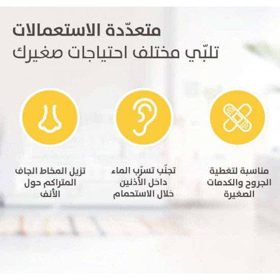 بيجون قطن مدور ابيض 100 قطعة