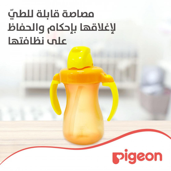 بيجون زجاجة مياه مع ماصة (برتقالي) - 150 مل