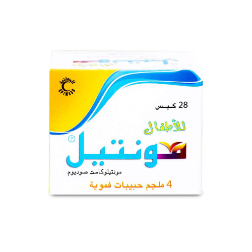 مونتيل 4 مجم 28 كيس حبيبات