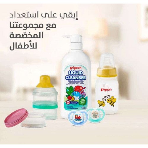 بيجون لهاية شكل سفينة اولاد من12 - 18 شهر