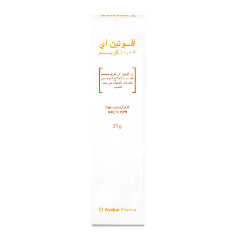 افالون افوتين ايه 0.05 % كريم 30 جم
