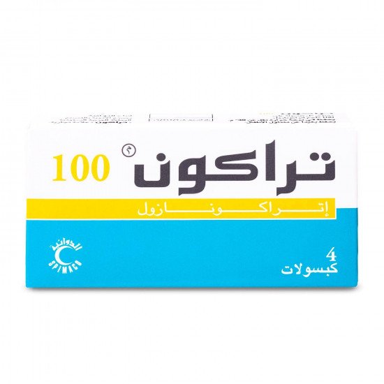 تراكون 100 مجم 4 كبسولة