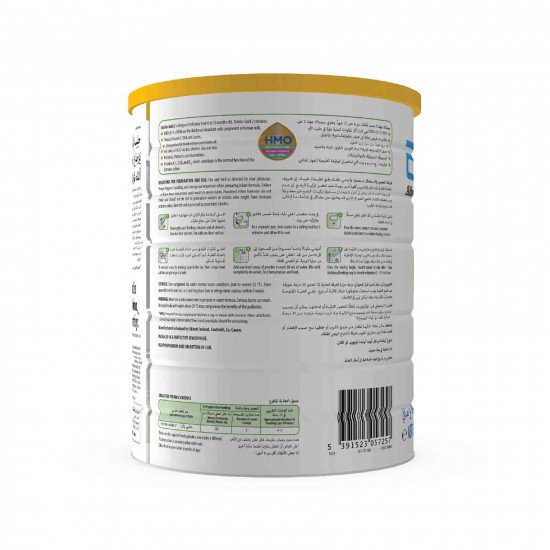 سيميلاك جولد حليب الرضع (2) 1600 جم