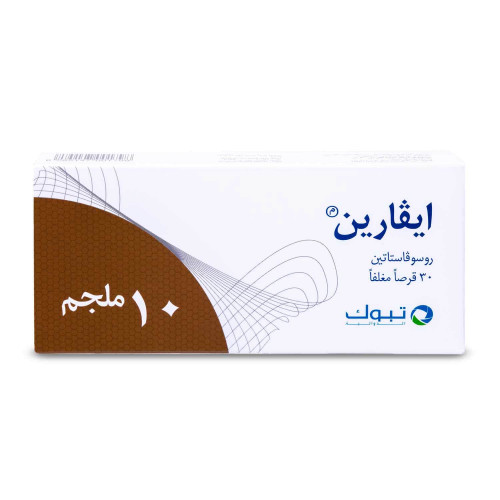 ايفارين 10 مجم 30 قرص