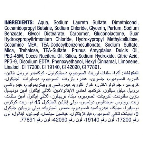 دوف شامبو الزيوت المغذية للشعر 400 مل