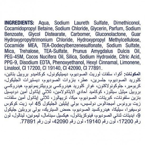 دوف شامبو الزيوت المغذية للشعر 400 مل