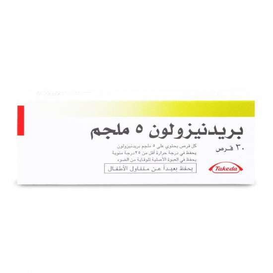 بريدنوزولون 5 ملجم 30 قرص