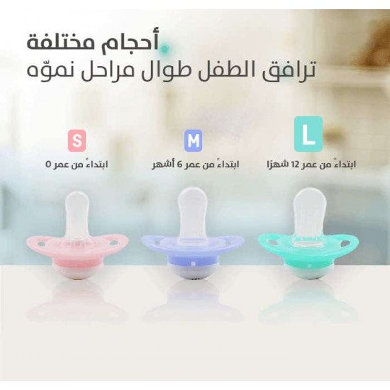 بيجون لهاية سيليكون شكل زرافة من12 - 18 شهر