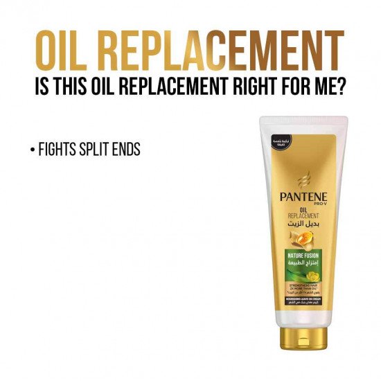 بانتين بديل الزيت امتزاج الطبيعة 350 مل