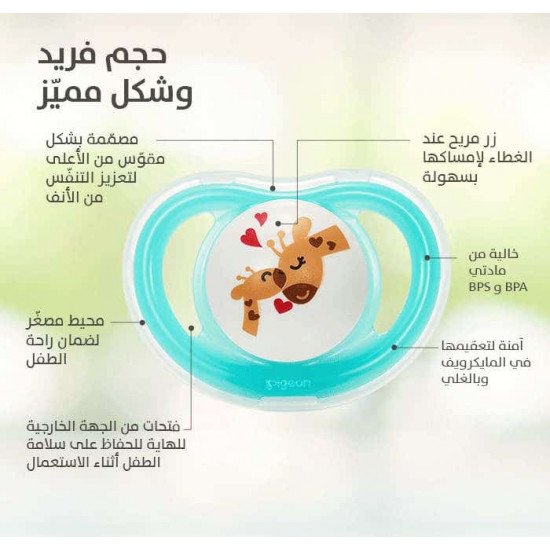 بيجون لهاية سيليكون شكل زرافة من12 - 18 شهر