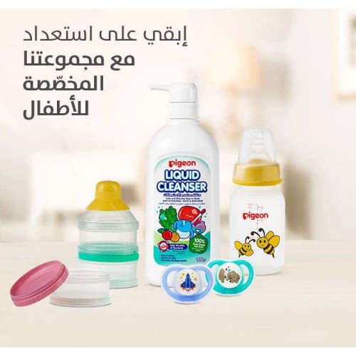 بيجون لهاية شكل طياره اولاد من 6 - 12 شهر