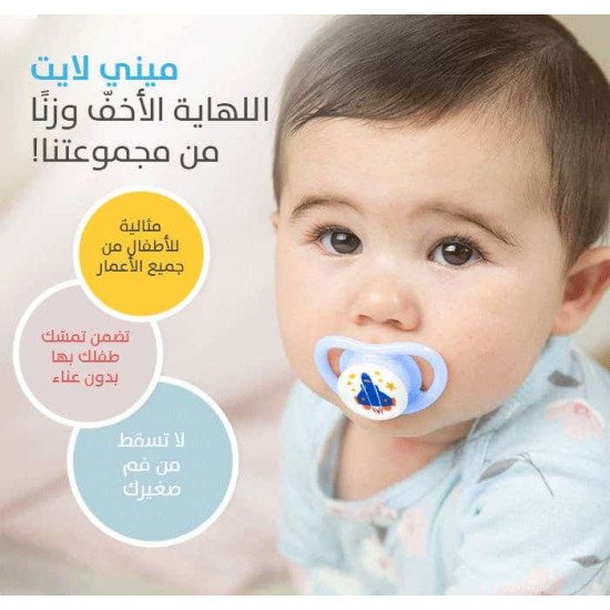 بيجون لهاية شكل طياره اولاد من 6 - 12 شهر