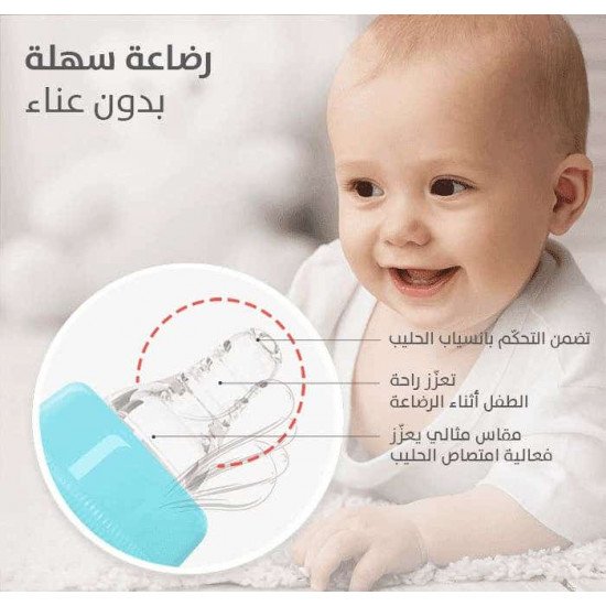 بيجون رضاعة بلاستيك 240 مل خالية من BPA