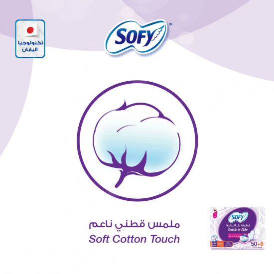 سوفي رقيقة كبيربالاجنحة 50+6 فوطة