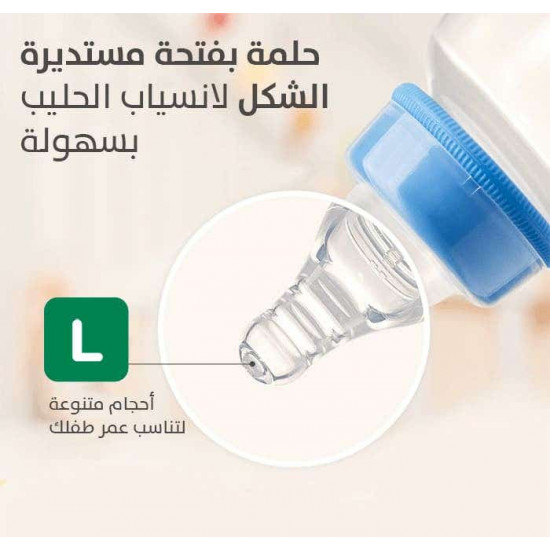 بيجون حلمه مرنة 1ق صندوق خاليه من BPA