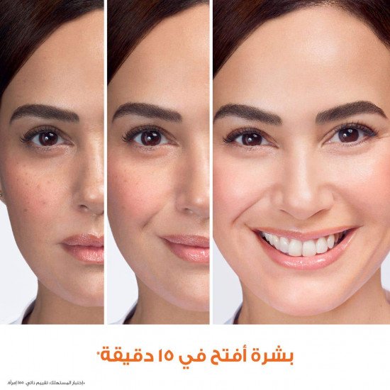 جارنييه سكين اكتيف قناع للتفتيح الفوري 28جم