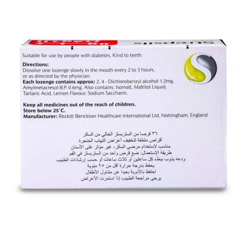 ستربسلز ليمون خالى من السكر 36 قرص استحلاب