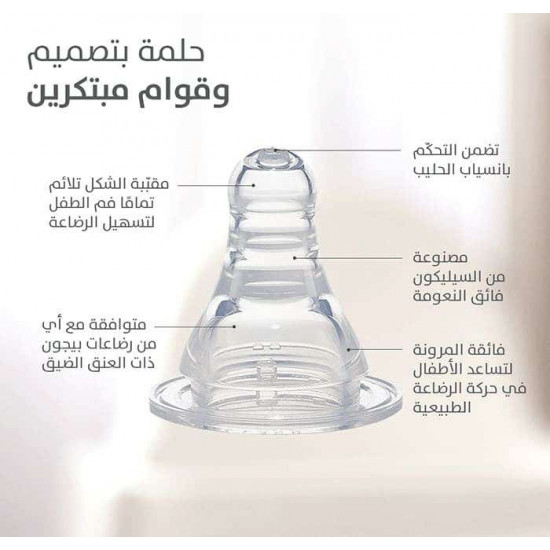 بيجون رضاعة زجاج 120 مل P240 A292