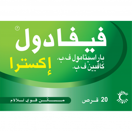 فيفادول اكسترا 20 قرص
