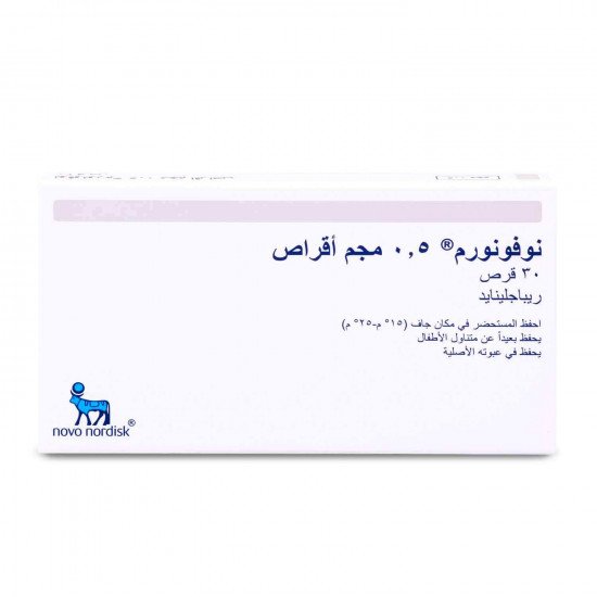 نوفونورم 0.5 مجم 30 قرص