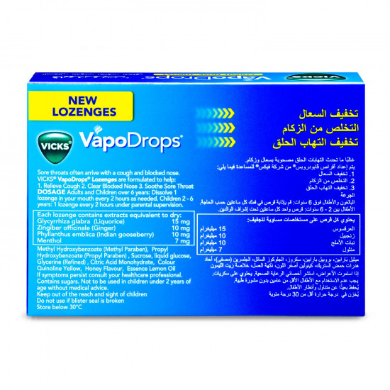 فيكس فابودربس منثول مع الليمون والعسل 16 قرص