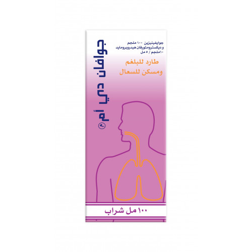 جوافان - دي ام شراب 100 مل